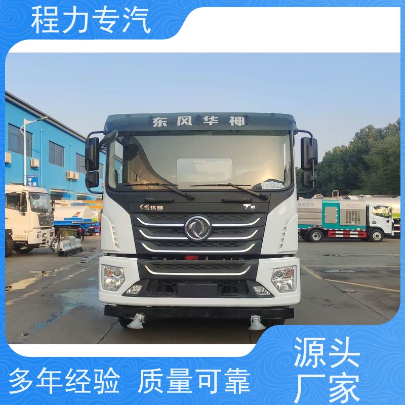 街道环卫喷洒车 马路洒水车 新能源工程环保绿化车 压力大 水量少