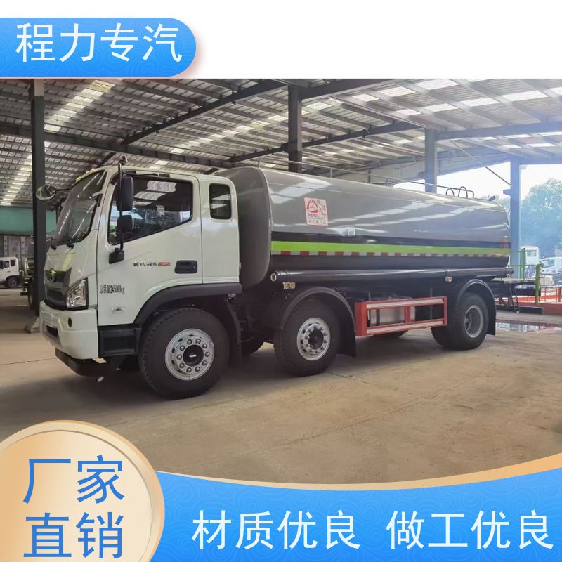 新款标准化工艺 道路洒水车 前四后八 全方位冲洗 车型品类齐全