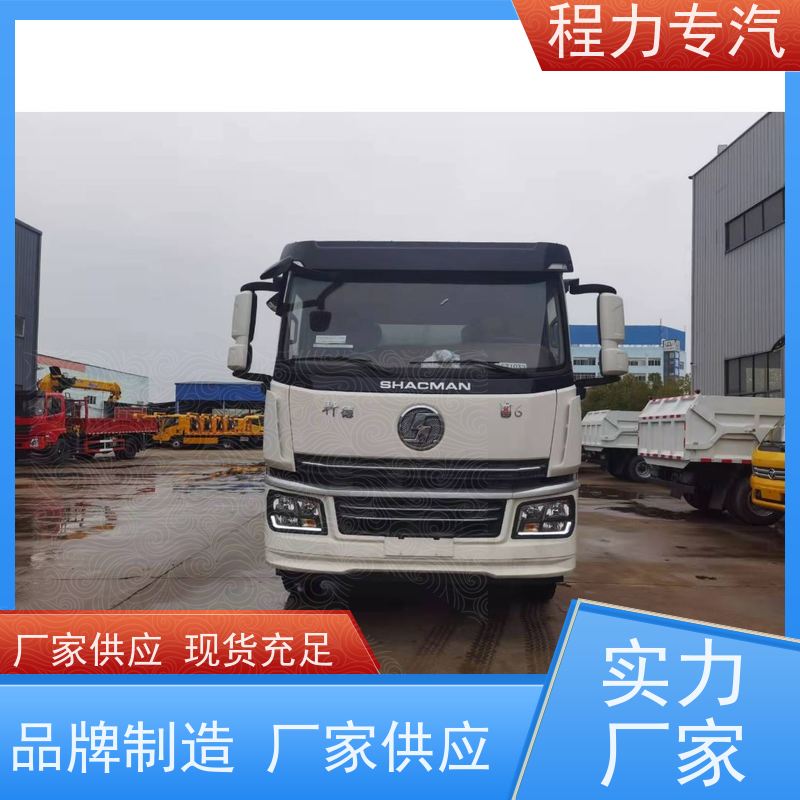 国六 15方陕汽轩德 消防洒水车 工地抑尘雾炮喷洒车 功能齐全上户无忧