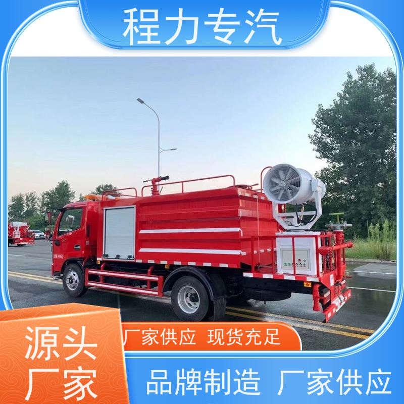 市政环卫道路养护 10方洒水车 前四后八 全方位冲洗 压力大 水量少