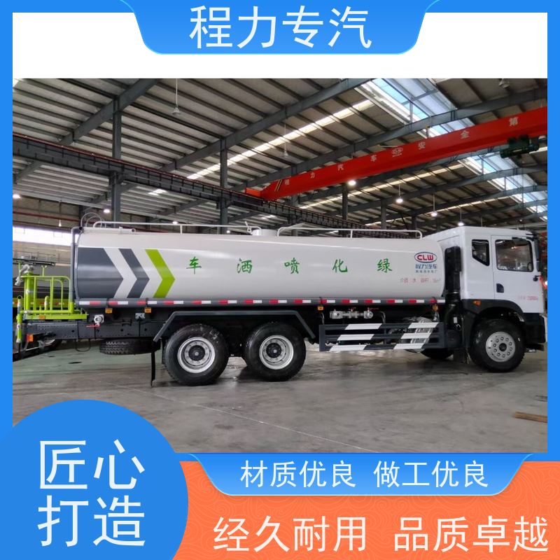 市政环卫道路养护 30吨洒水车 工地抑尘雾炮喷洒车 压力大 水量少