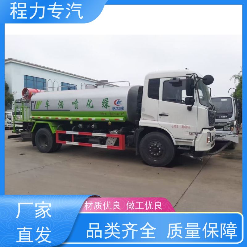 新款标准化工艺 7方洒水车 10m3绿化喷洒车 压力大 水量少