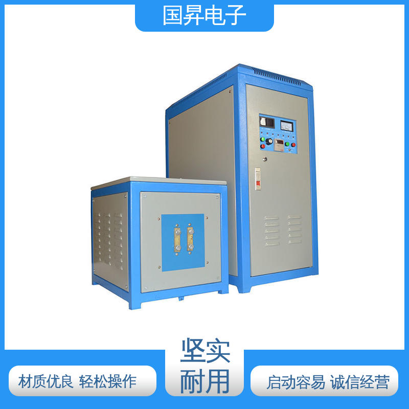 国昇电子 160KW超音频热配合机 快捷方便 易于管理 性能优越 噪音较小