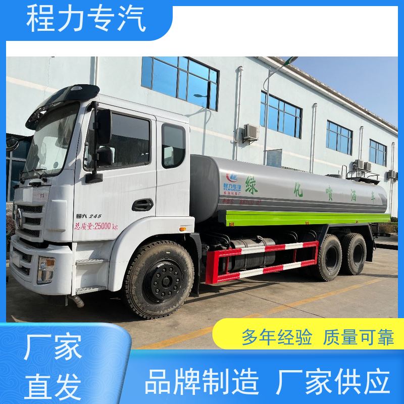 新款标准化工艺 多功能洒水车 新能源工程环保绿化车 压力大 水量少