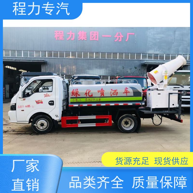 市政环卫道路养护 马路洒水车 10m3绿化喷洒车 生产厂家 支持定制