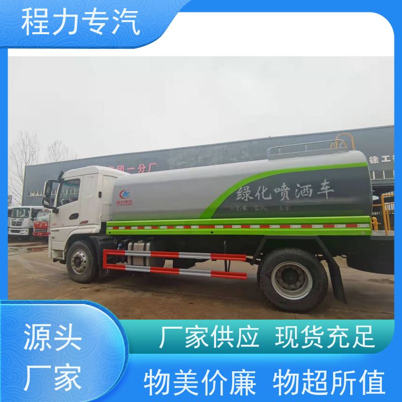 新款东风华神T1 吸粪车洒水车 工地抑尘雾炮喷洒车 生产厂家 支持定制