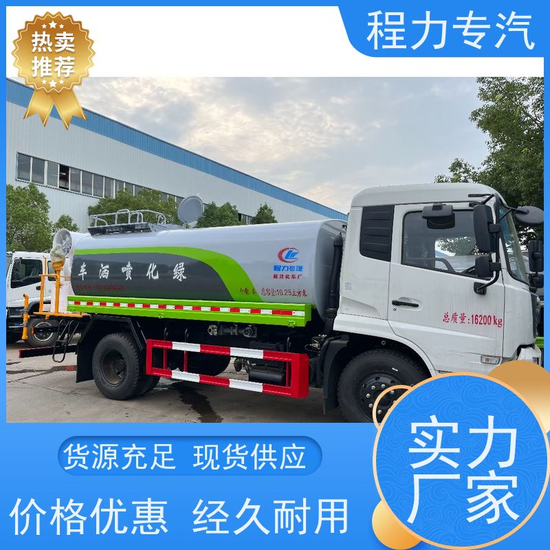 新款标准化工艺 蓝牌洒水车 侧喷绿化带浇灌 压力大 水量少