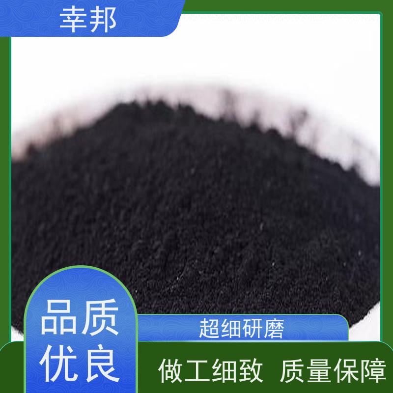 x幸邦 高碘值高吸附 提纯粉末活性炭 化工污水除味 食品脱色 木质粉炭