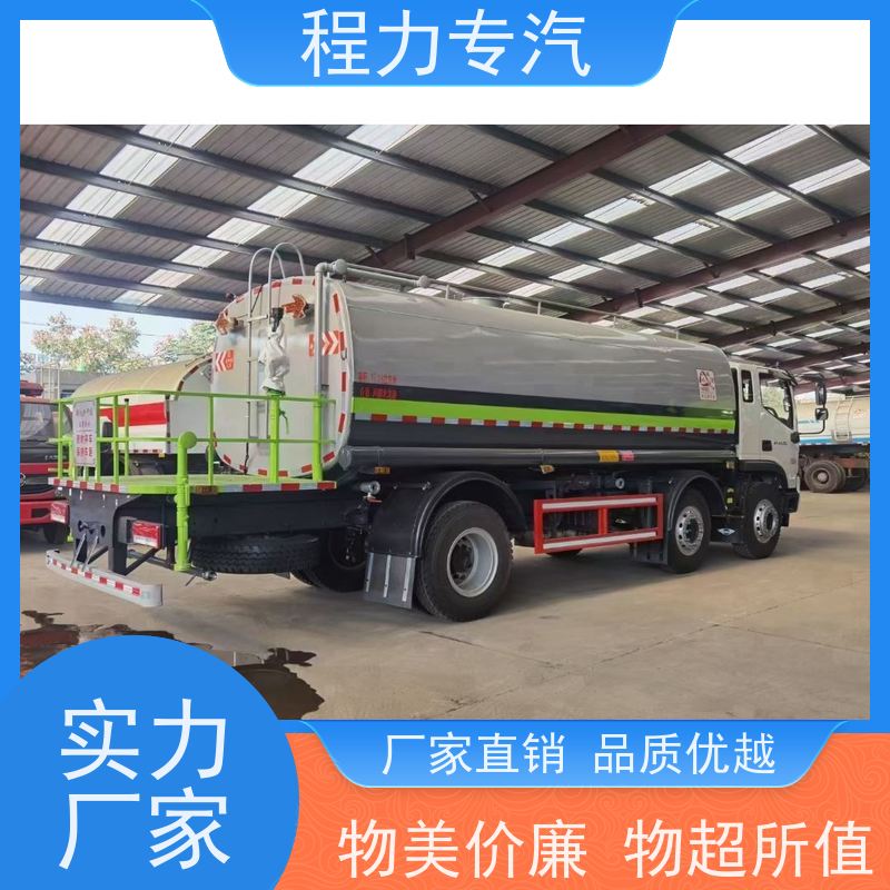 街道环卫喷洒车 工地洒水车 10方多功能抑尘车 生产厂家 支持定制