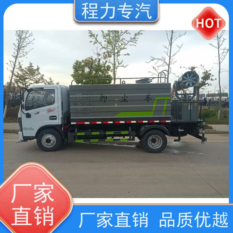 新款标准化工艺 洒水车环卫车 10m3绿化喷洒车 型号全现车可送货长门