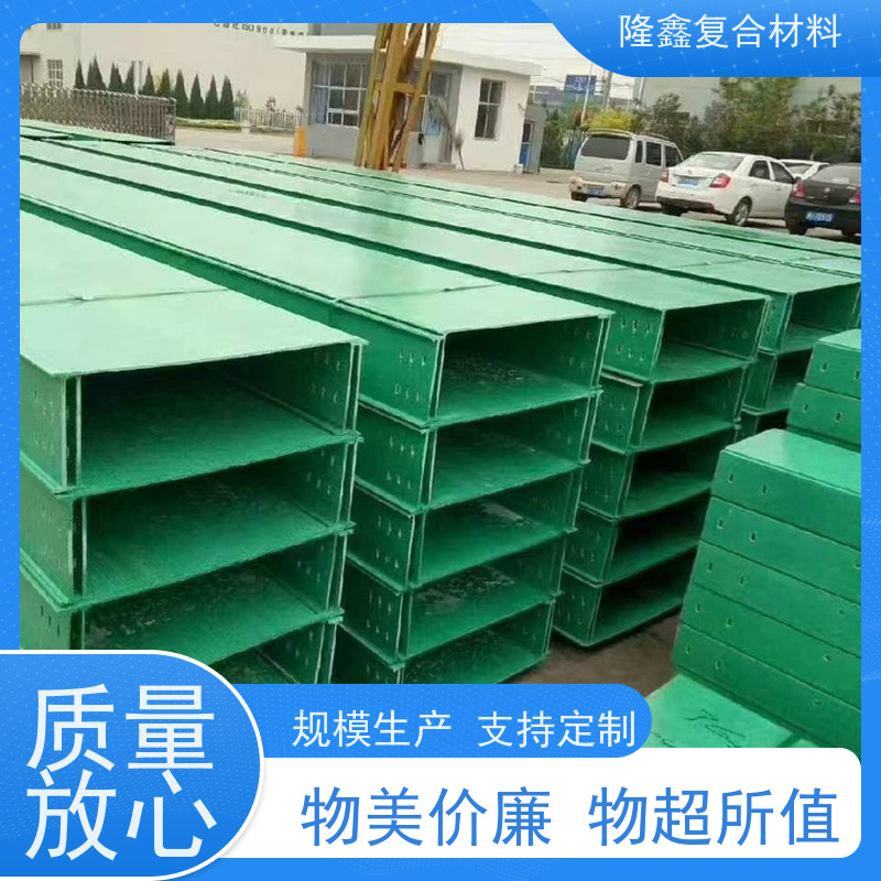 隆鑫 厂家供应 通信光缆防火槽盒 干净美观耐用 按需定制