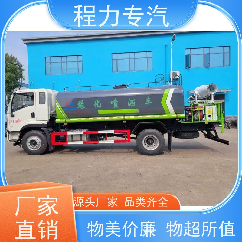 新款标准化工艺 洒水车25方 10方多功能抑尘车 型号全现车可送货长门