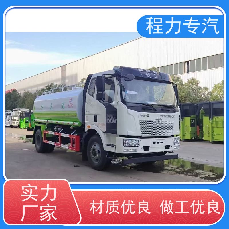 国六 15方陕汽轩德 消防洒水车 侧喷绿化带浇灌 功能齐全上户无忧
