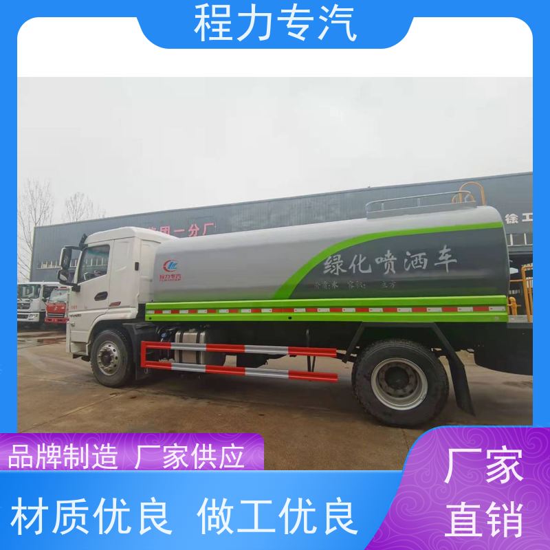 新款标准化工艺 多利卡洒水车 侧喷绿化带浇灌 功能齐全上户无忧