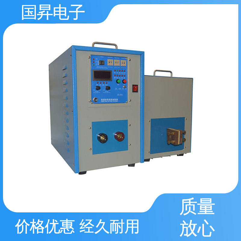 国昇电子 GS50KW超音频感应加热 安装方便 运行可靠 坚固耐用