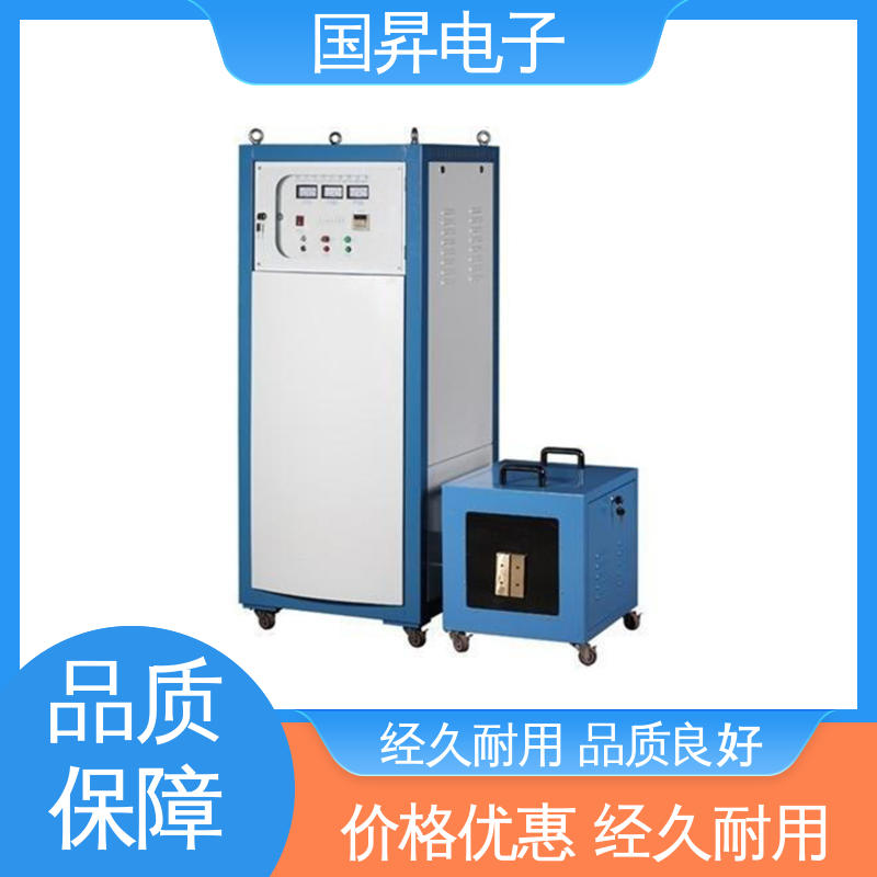 国昇电子 26KW超音频热锻设备 随时停止 水温可调 高集成化 高模块化