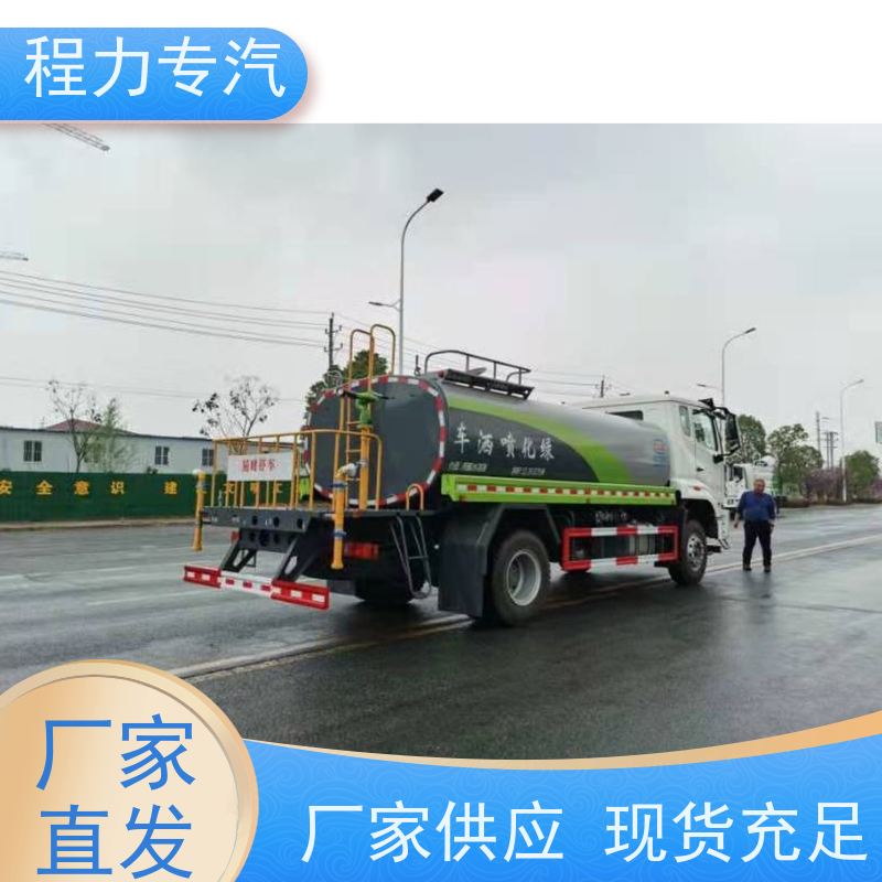 街道环卫喷洒车 蓝牌洒水车 侧喷绿化带浇灌 生产厂家 支持定制
