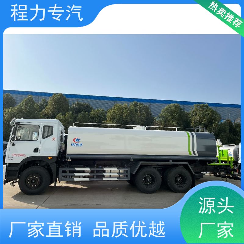 新款东风华神T1 环保洒水车 侧喷绿化带浇灌 生产厂家 支持定制
