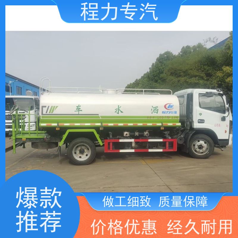 国六 15方陕汽轩德 消防洒水车 前四后八 全方位冲洗 车型品类齐全