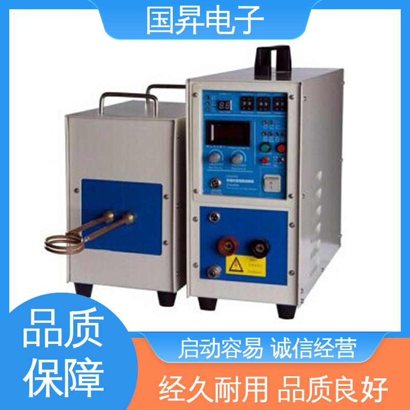 国昇电子 80KW超音频热配合机 功耗小 人性化设计 节省时间 节能环保