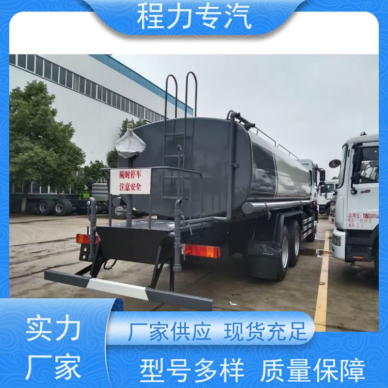 新款东风华神T1 马路洒水车 有效降低道路扬尘 压力大 水量少