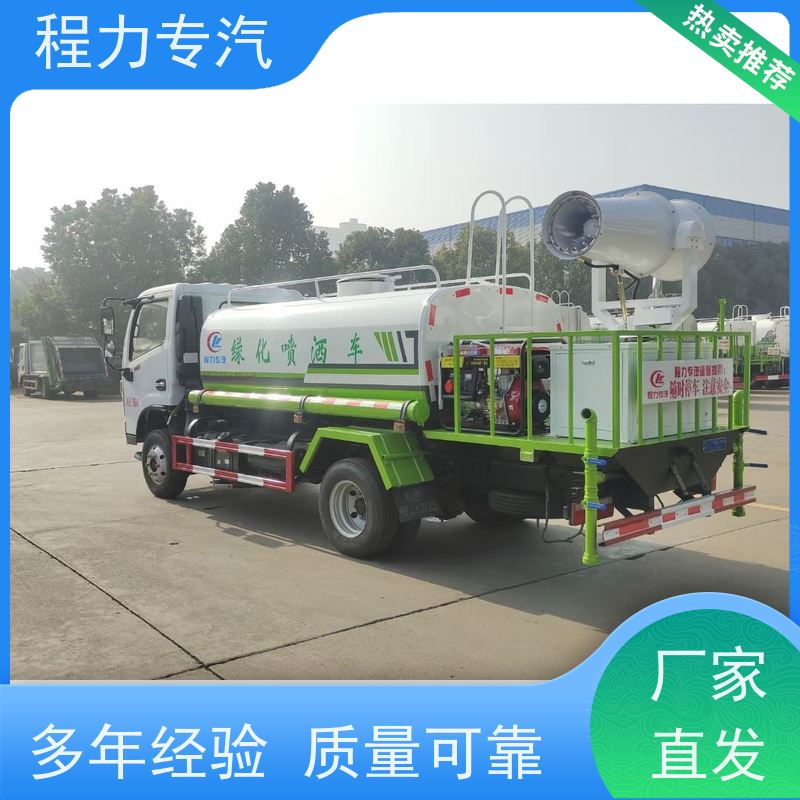 国六 15方陕汽轩德 电动洒水车 有效降低道路扬尘 生产厂家 支持定制