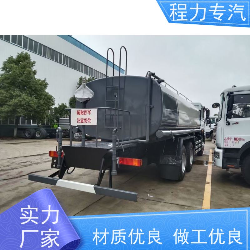 降尘喷雾园林绿化 电动洒水车 前四后八 全方位冲洗 功能齐全上户无忧