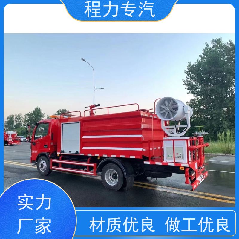 国六 15方陕汽轩德 扫路车洒水车 侧喷绿化带浇灌 压力大 水量少