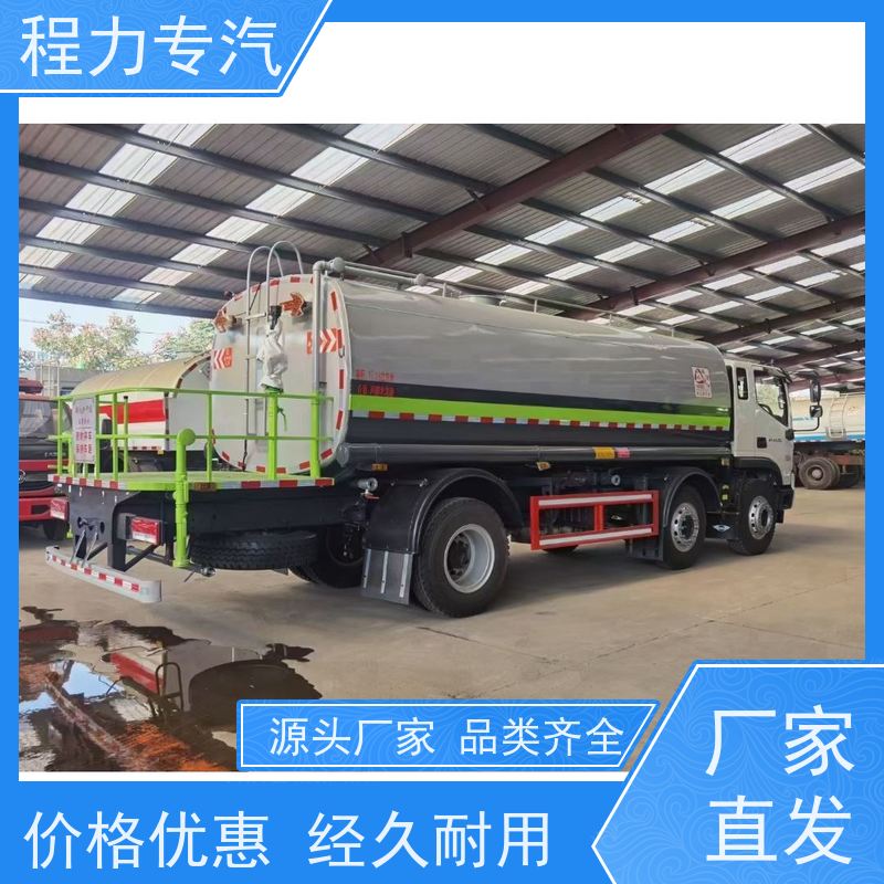 国六 15方陕汽轩德 工地洒水车 前四后八 全方位冲洗 功能齐全上户无忧