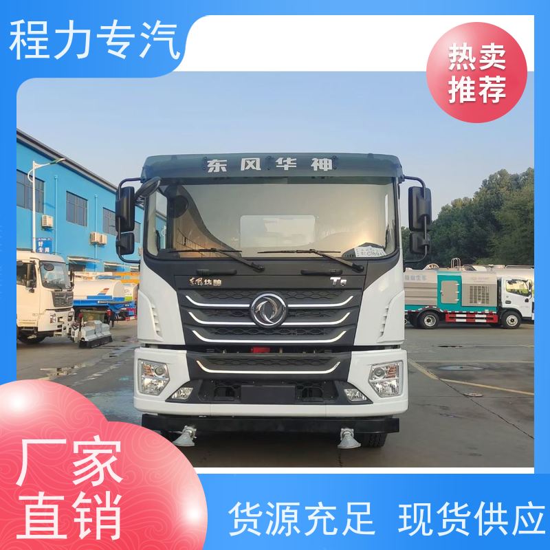降尘喷雾园林绿化 20吨洒水车 10方多功能抑尘车 压力大 水量少