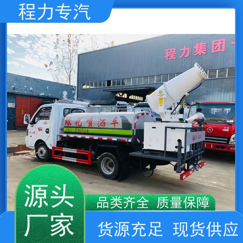 市政环卫道路养护 6吨洒水车 侧喷绿化带浇灌 压力大 水量少