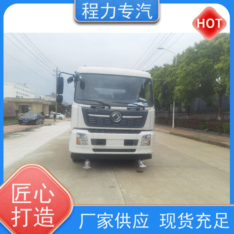 街道环卫喷洒车 消防车洒水车 前四后八 全方位冲洗 生产厂家 支持定制