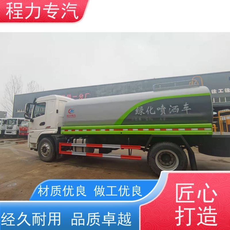 新款东风华神T1 5吨洒水车 10方多功能抑尘车 型号全现车可送货长门