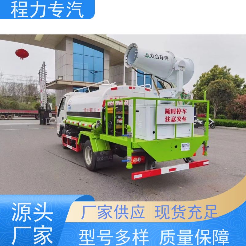 国六 15方陕汽轩德 马路洒水车 侧喷绿化带浇灌 生产厂家 支持定制
