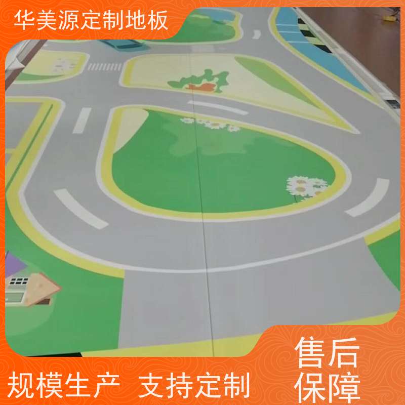 华美源 河源市 定制电梯专用PVC地胶 安全环保 批发