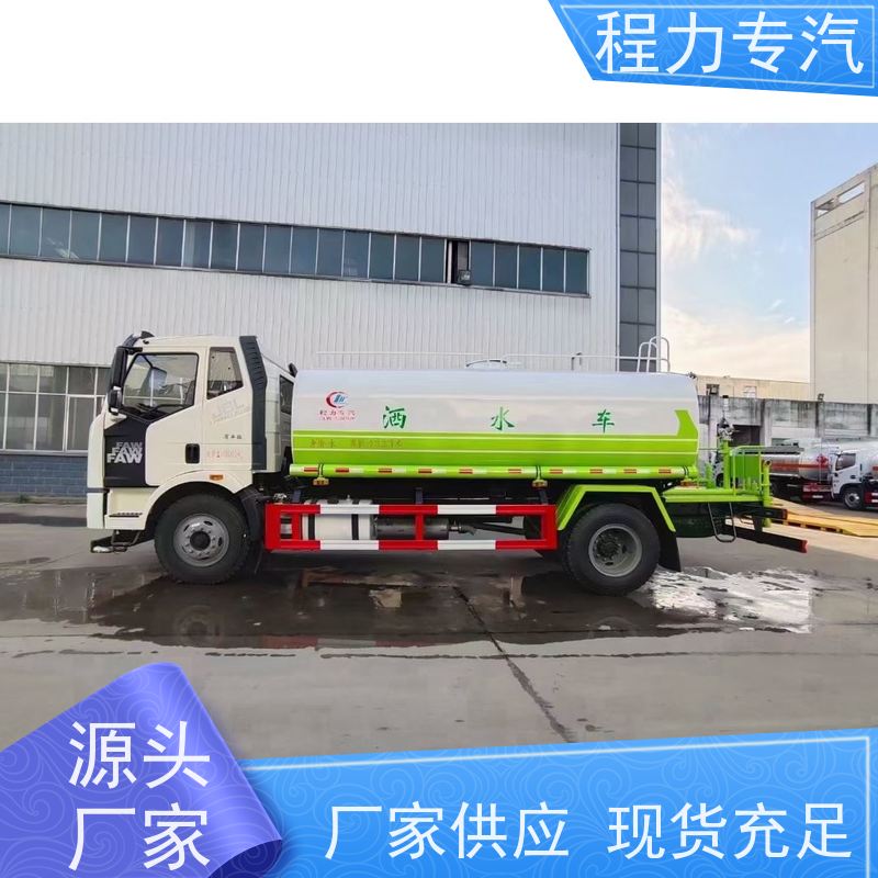 市政环卫道路养护 东风3方洒水车 前四后八 全方位冲洗 压力大 水量少