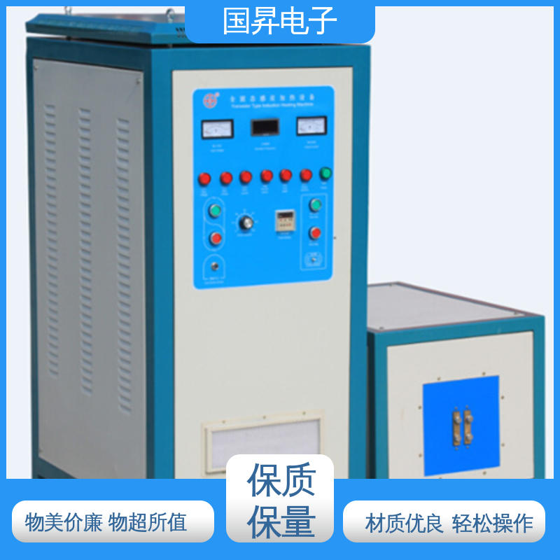 国昇电子 60KW超音频加热设备 表面氧化较轻 安全 硬度高 韧性较高