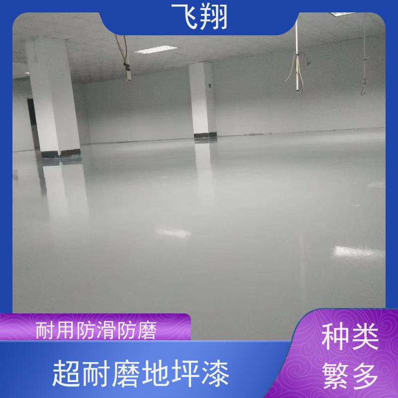 东莞常平 南城 寮步工业环氧地坪漆 高强度抗压 上门勘测定制方案
