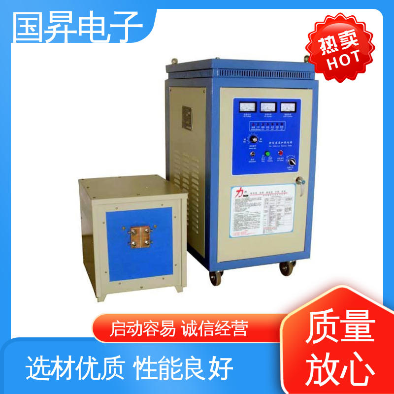 国昇电子 80KW超音频热配合机 工件抗断裂 抗疲劳 性能稳定 外形美观