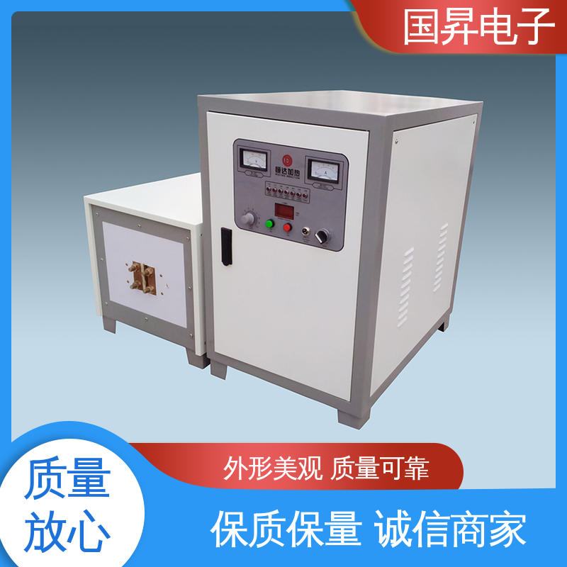 国昇电子 60KW超音频加热设备 生产效率快 损耗少 热转换率高 高强度