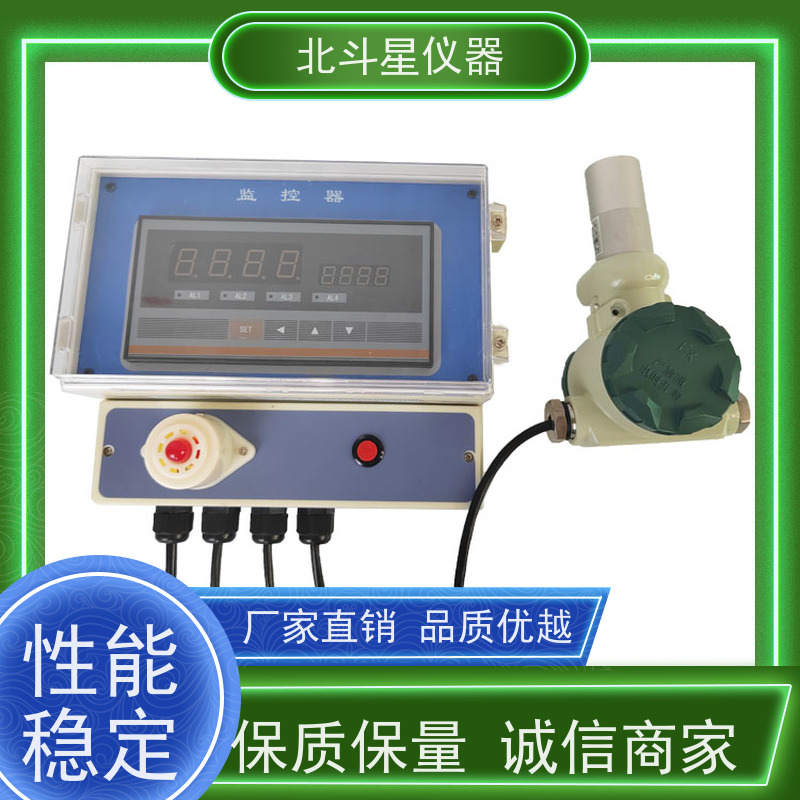 北斗星仪器 地下室人防 含磷毒剂报警器 W-BD5-CWA2290 实力品牌厂家