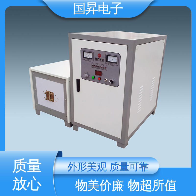 国昇电子 GS50KW超音频感应加热 工件抗断裂 抗疲劳 加工定制 经久耐用