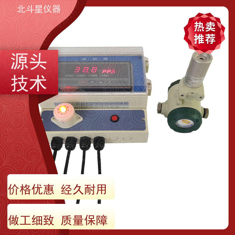 北斗星仪器 人防防护器材 多参数毒剂报警器 预埋 厂家匠心打造