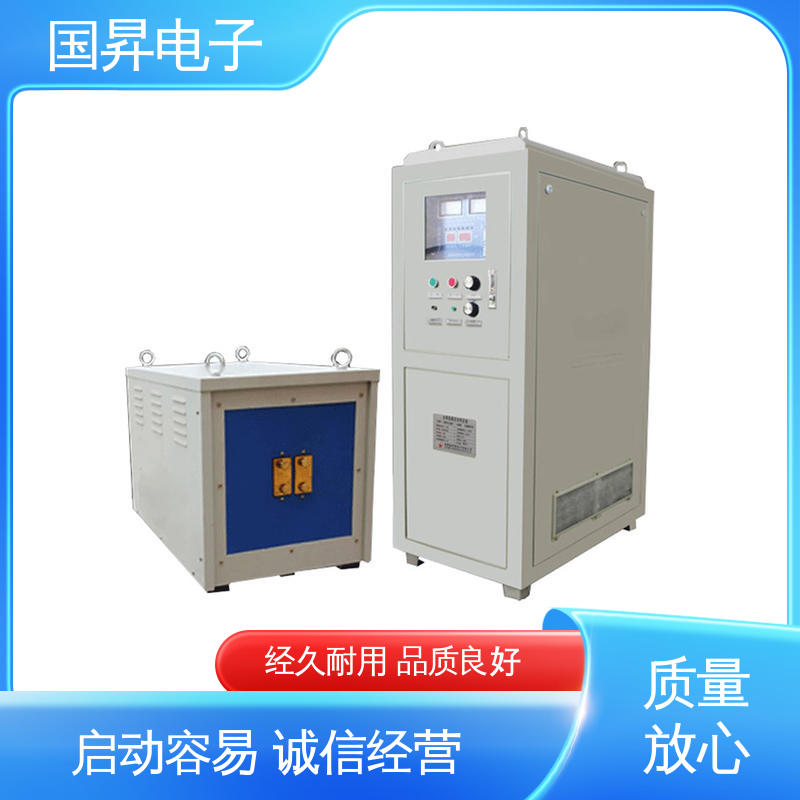 国昇电子 50KW超音频加热设备 功耗小 人性化设计 硬度高 韧性较高