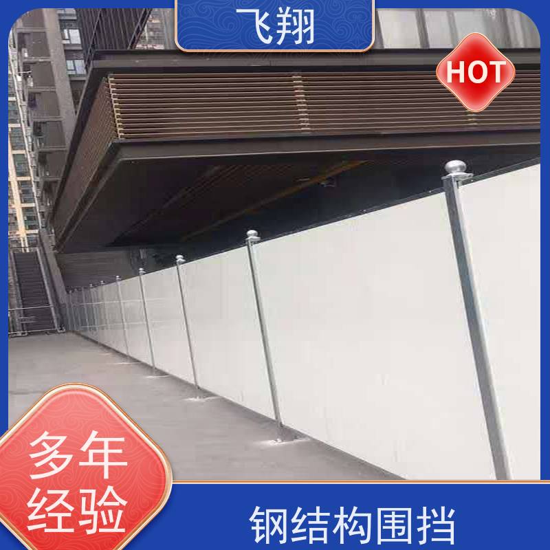 临时围蔽租赁 市政施工护栏 拆装灵活围挡出租 长期供应