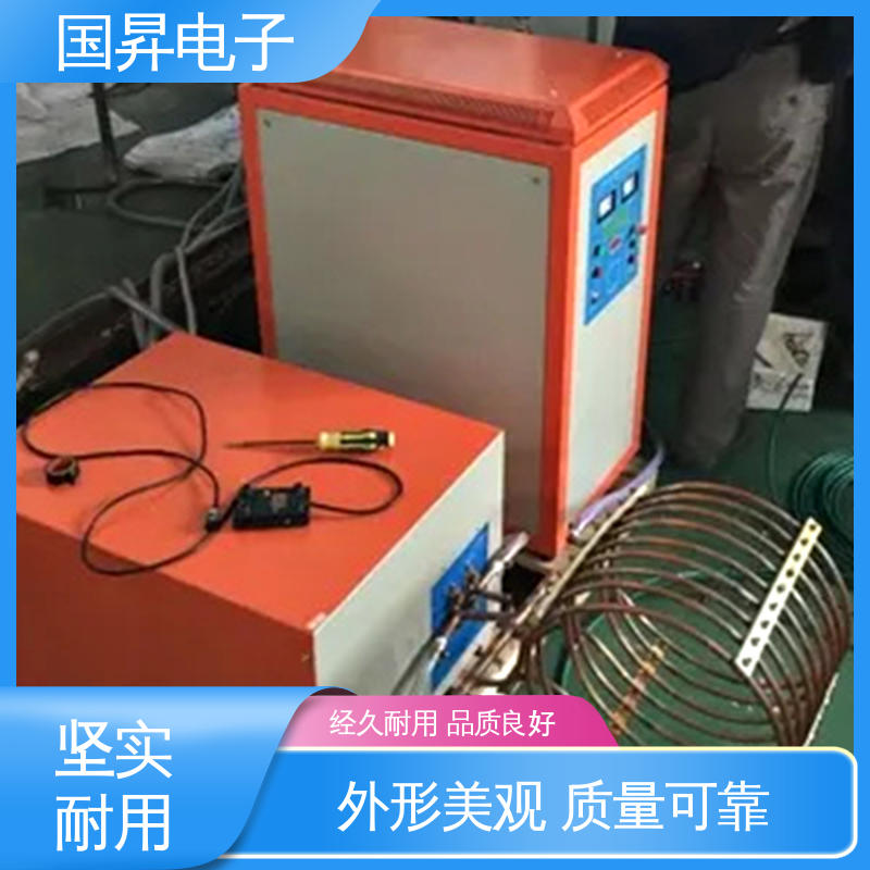 国昇电子 40KW超音频感应加热 重量轻 使用寿命长 节省时间 节能环保