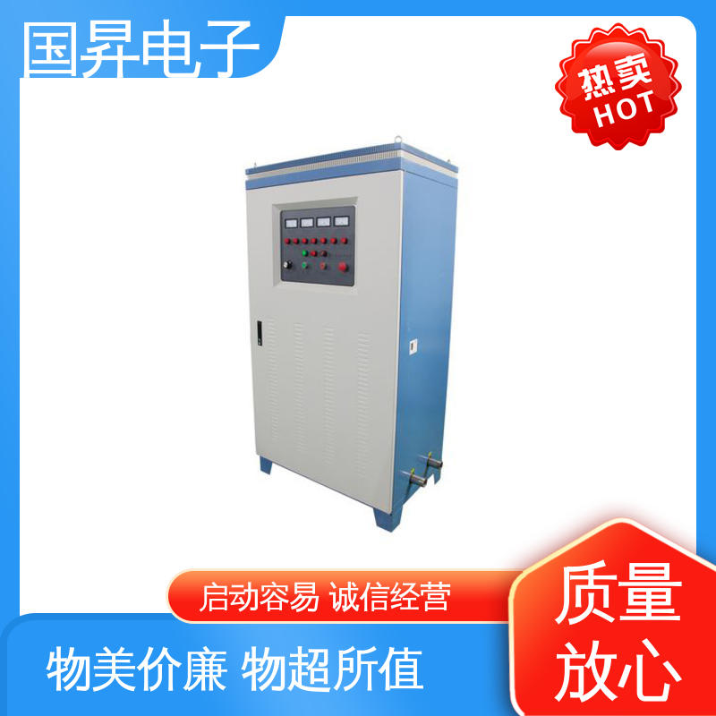 国昇电子 GS50KW超音频感应加热 生产效率快 损耗少 性能稳定 外形美观