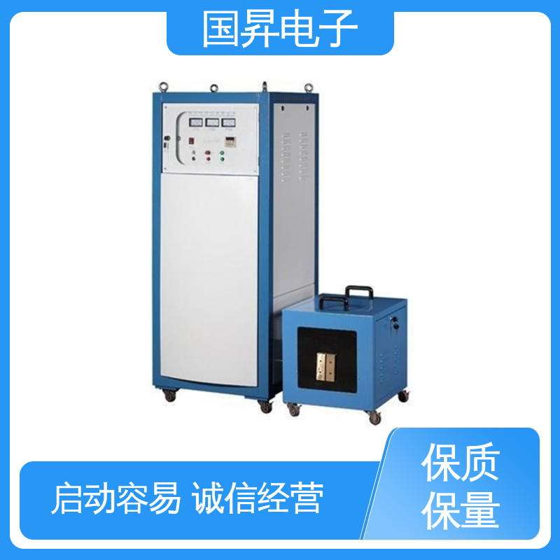 国昇电子 26KW超音频热锻设备 表面氧化较轻 安全 节省时间 节能环保