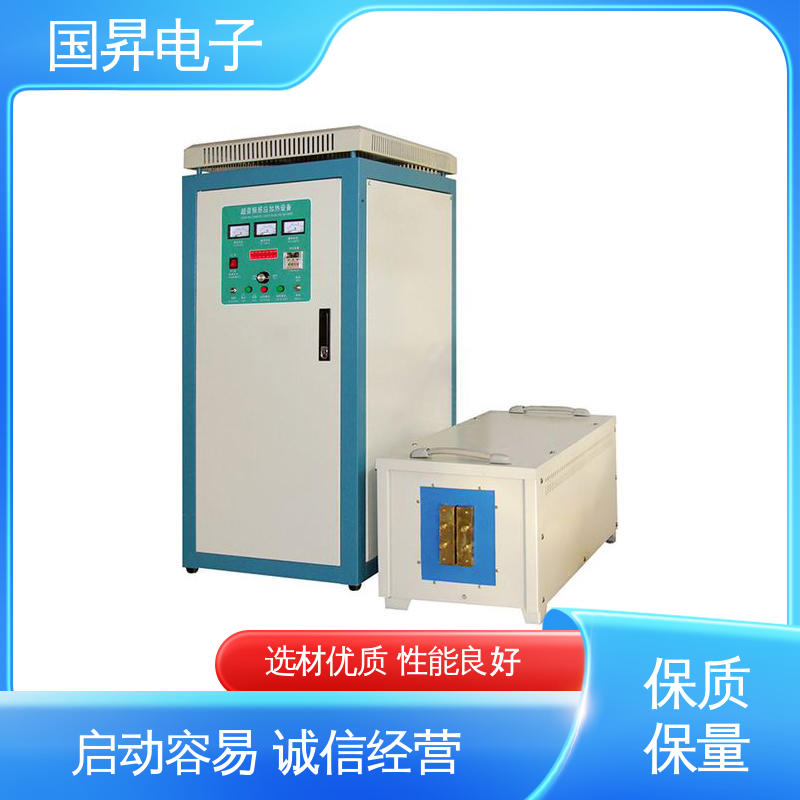 国昇电子 GS50KW超音频感应加热 生产效率快 损耗少 节省时间 节能环保