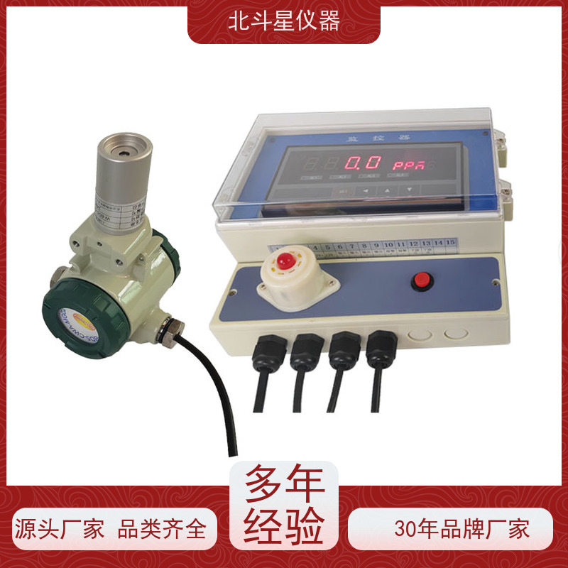 北斗星仪器 人防掩蔽场所 化学毒剂探测器 安装高度 厂家匠心打造